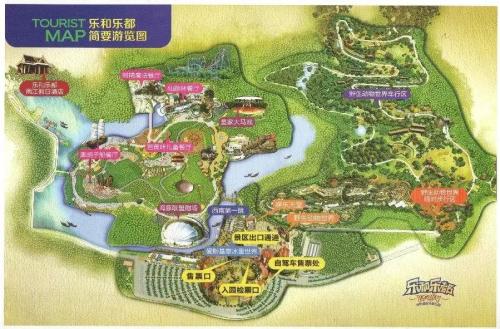 �ֺ��ֶ����⹫԰