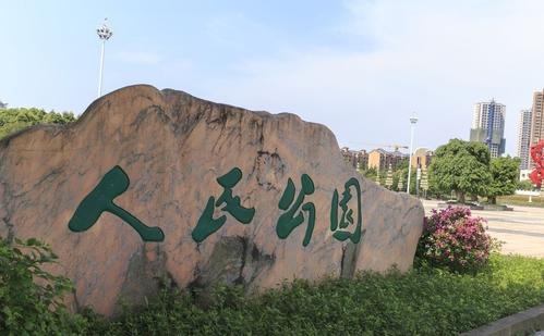 ����԰ ��ͭ������԰��