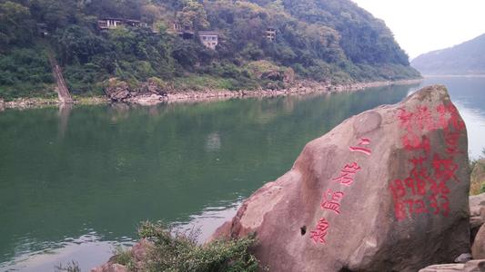 嘉陵江小三峡