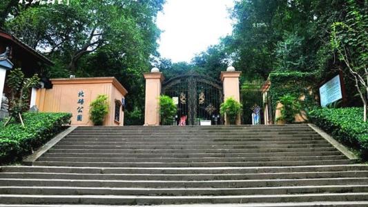 北碚公园