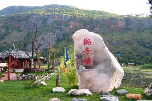 观音峡国家森林公园